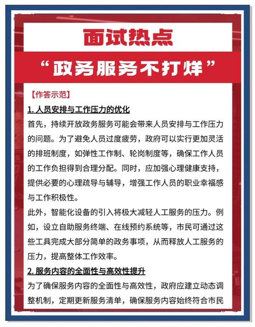 2025全年免费资料大全和政务大厅上班打扑克与政务大厅上班可以玩手机吗