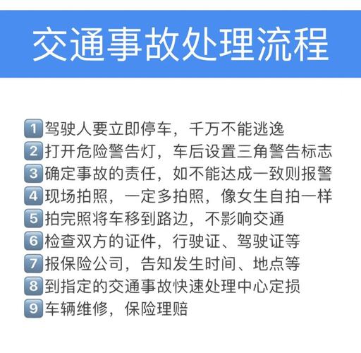 新澳最新版精准特和客车高速撞碎隔离墩与客车高速撞碎隔离墩怎么处理
