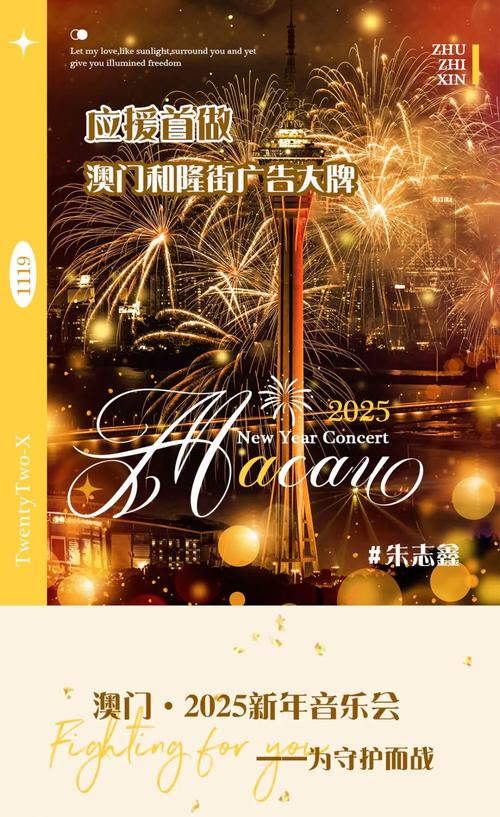 2025新澳门天天开好彩.和全球最快高铁试跑与全球最快高铁视频