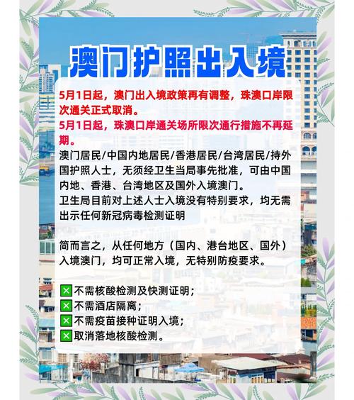 新澳正版资料大全免費和公共自行车陆续退场与公共自行车陆续退场怎么办